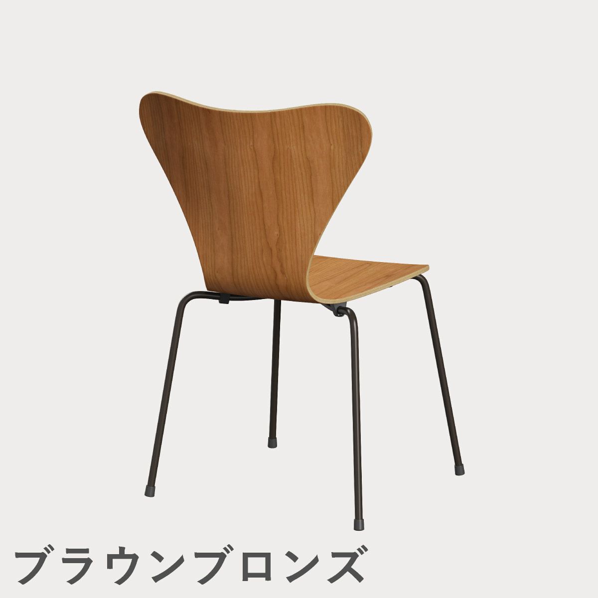 FRITZ HANSEN（フリッツ・ハンセン）SERIES 7（セブンチェア） クリアラッカー / チェリー