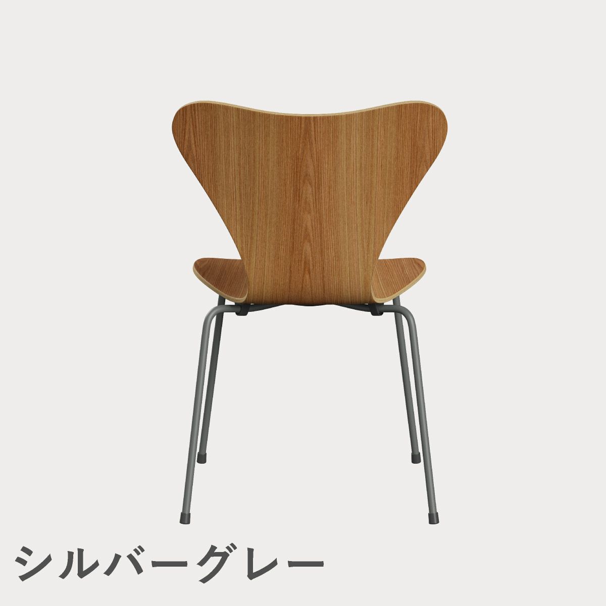 FRITZ HANSEN（フリッツ・ハンセン）SERIES 7（セブンチェア） クリアラッカー / エルム