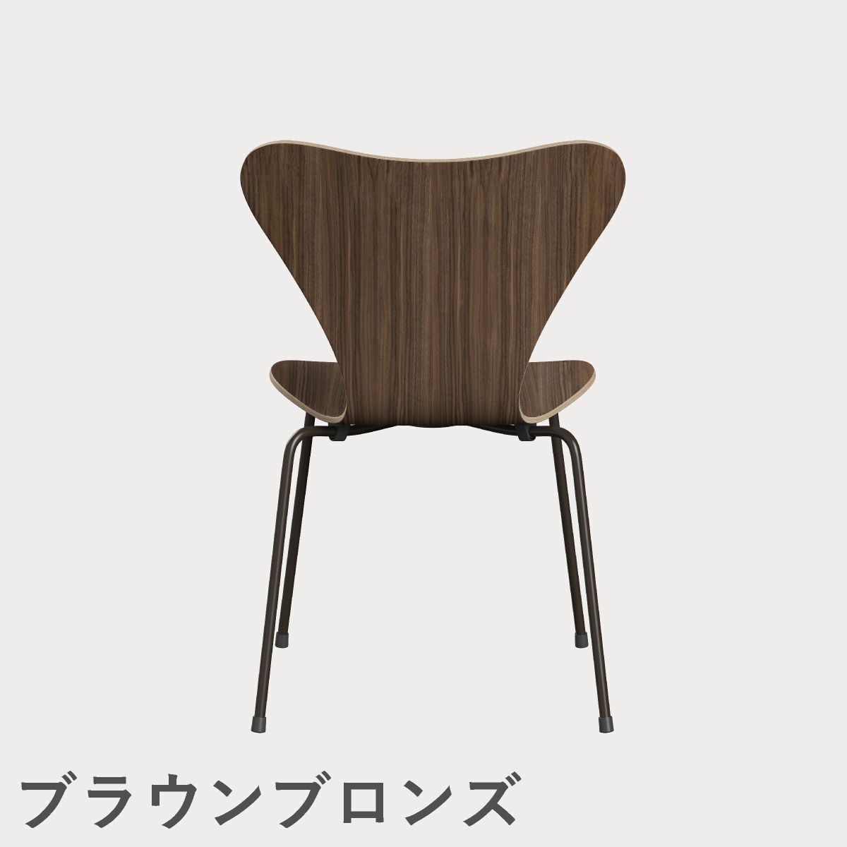 FRITZ HANSEN（フリッツ・ハンセン）SERIES 7（セブンチェア） クリアラッカー / ウォルナット