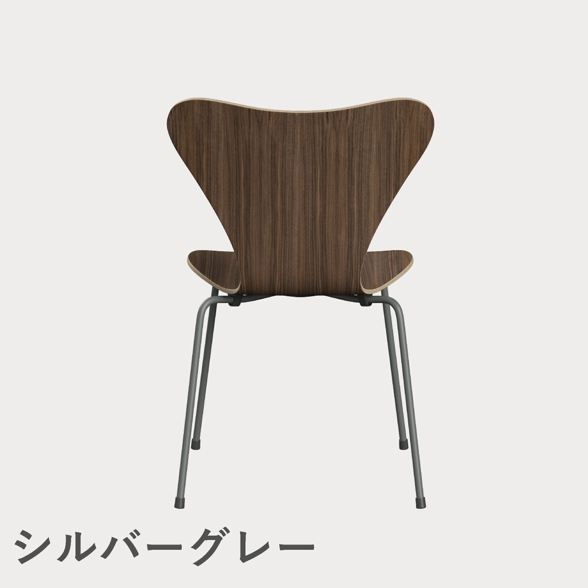 FRITZ HANSEN（フリッツ・ハンセン）SERIES 7（セブンチェア） クリアラッカー / ウォルナット