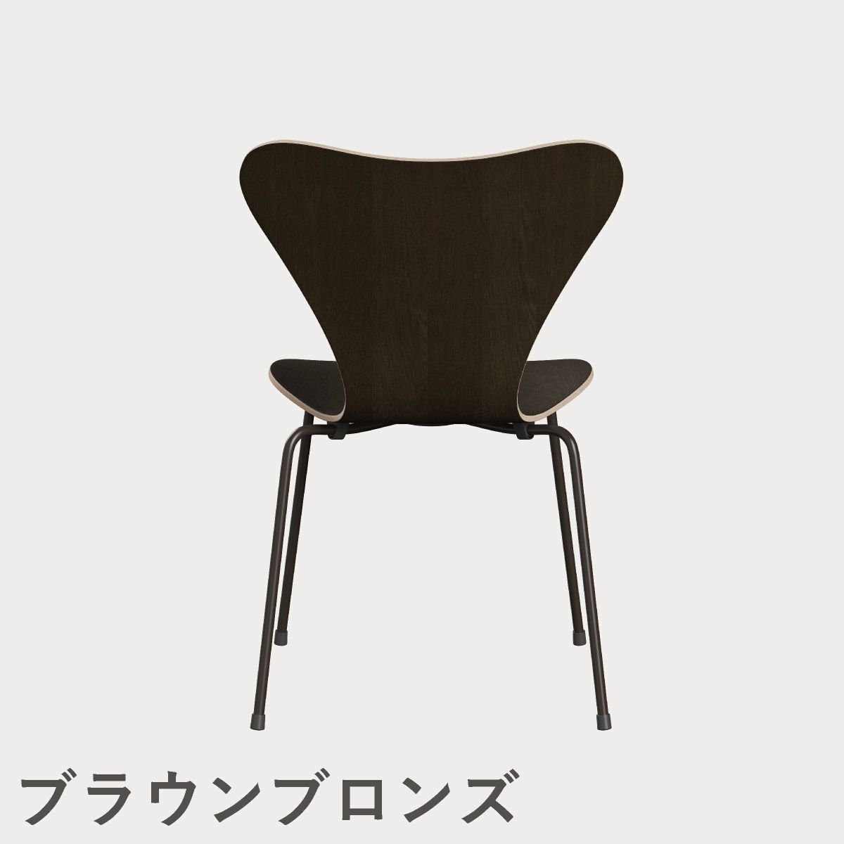 FRITZ HANSEN（フリッツ・ハンセン）SERIES 7（セブンチェア） クリアラッカー / ダークステインドオーク