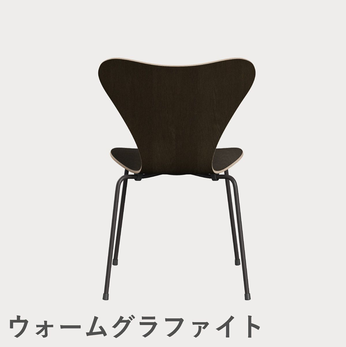 FRITZ HANSEN（フリッツ・ハンセン）SERIES 7（セブンチェア） クリアラッカー / ダークステインドオーク