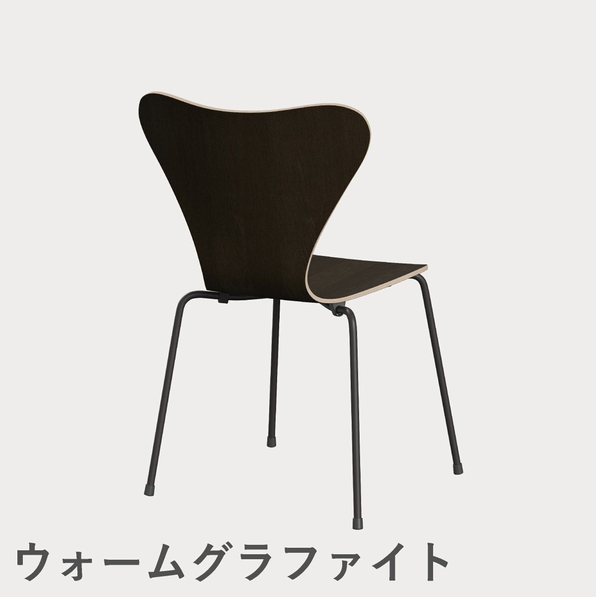 FRITZ HANSEN（フリッツ・ハンセン）SERIES 7（セブンチェア） クリアラッカー / ダークステインドオーク