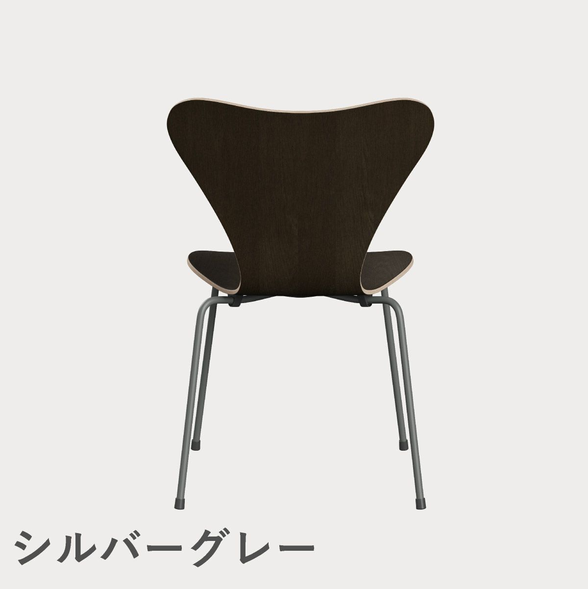 FRITZ HANSEN（フリッツ・ハンセン）SERIES 7（セブンチェア） クリアラッカー / ダークステインドオーク