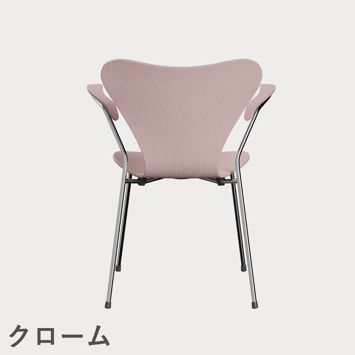 FRITZ HANSEN（フリッツ・ハンセン）SERIES 7（セブンチェア）アームチェア カラードアッシュ / ペールローズ