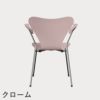 FRITZ HANSEN（フリッツ・ハンセン）SERIES 7（セブンチェア）アームチェア カラードアッシュ / ペールローズ