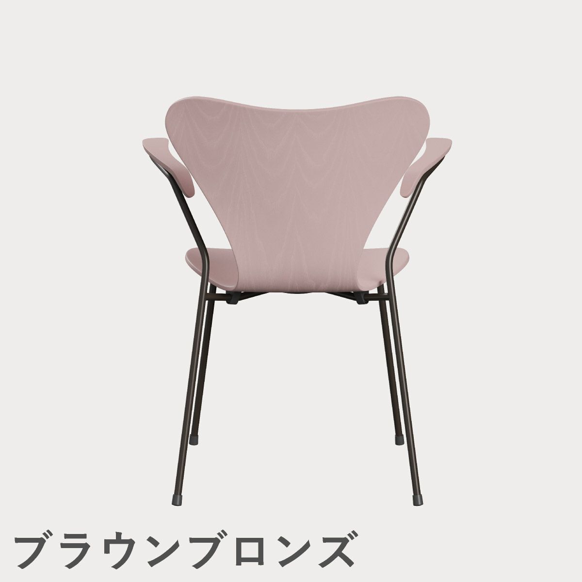 FRITZ HANSEN（フリッツ・ハンセン）SERIES 7（セブンチェア）アームチェア カラードアッシュ / ペールローズ