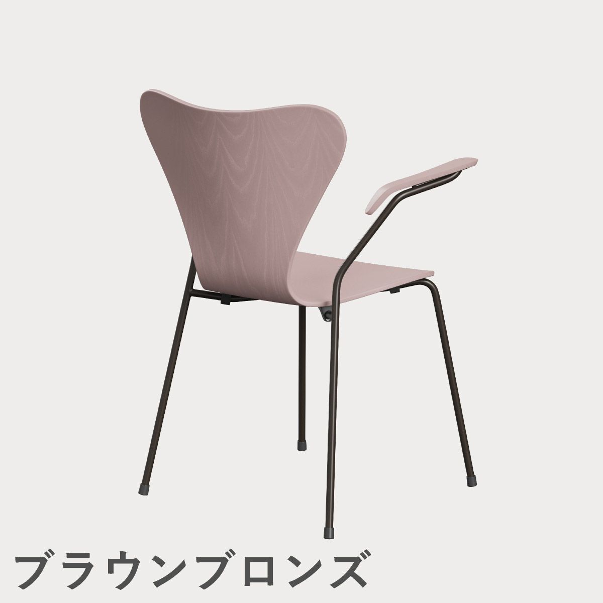 FRITZ HANSEN（フリッツ・ハンセン）SERIES 7（セブンチェア）アームチェア カラードアッシュ / ペールローズ