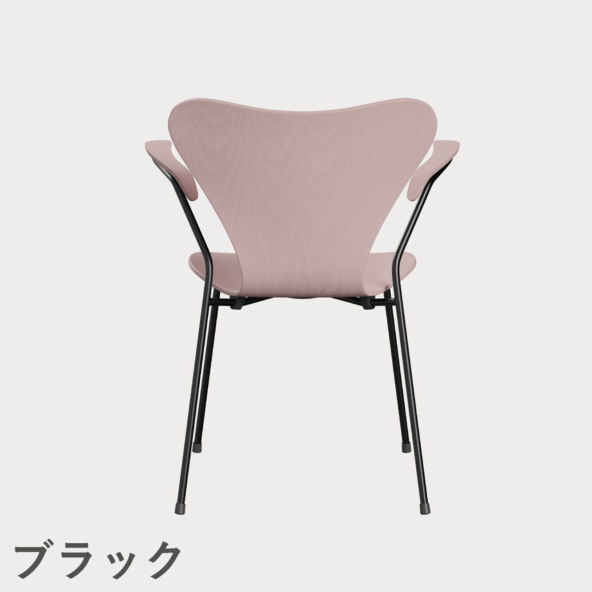 FRITZ HANSEN（フリッツ・ハンセン）SERIES 7（セブンチェア）アームチェア カラードアッシュ / ペールローズ