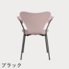 FRITZ HANSEN（フリッツ・ハンセン）SERIES 7（セブンチェア）アームチェア カラードアッシュ / ペールローズ