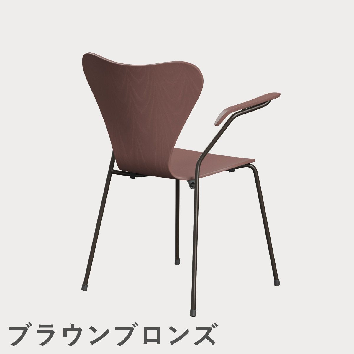 FRITZ HANSEN（フリッツ・ハンセン）SERIES 7（セブンチェア）アームチェア カラードアッシュ / ワイルドローズ