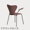 FRITZ HANSEN（フリッツ・ハンセン）SERIES 7（セブンチェア）アームチェア カラードアッシュ / ワイルドローズ