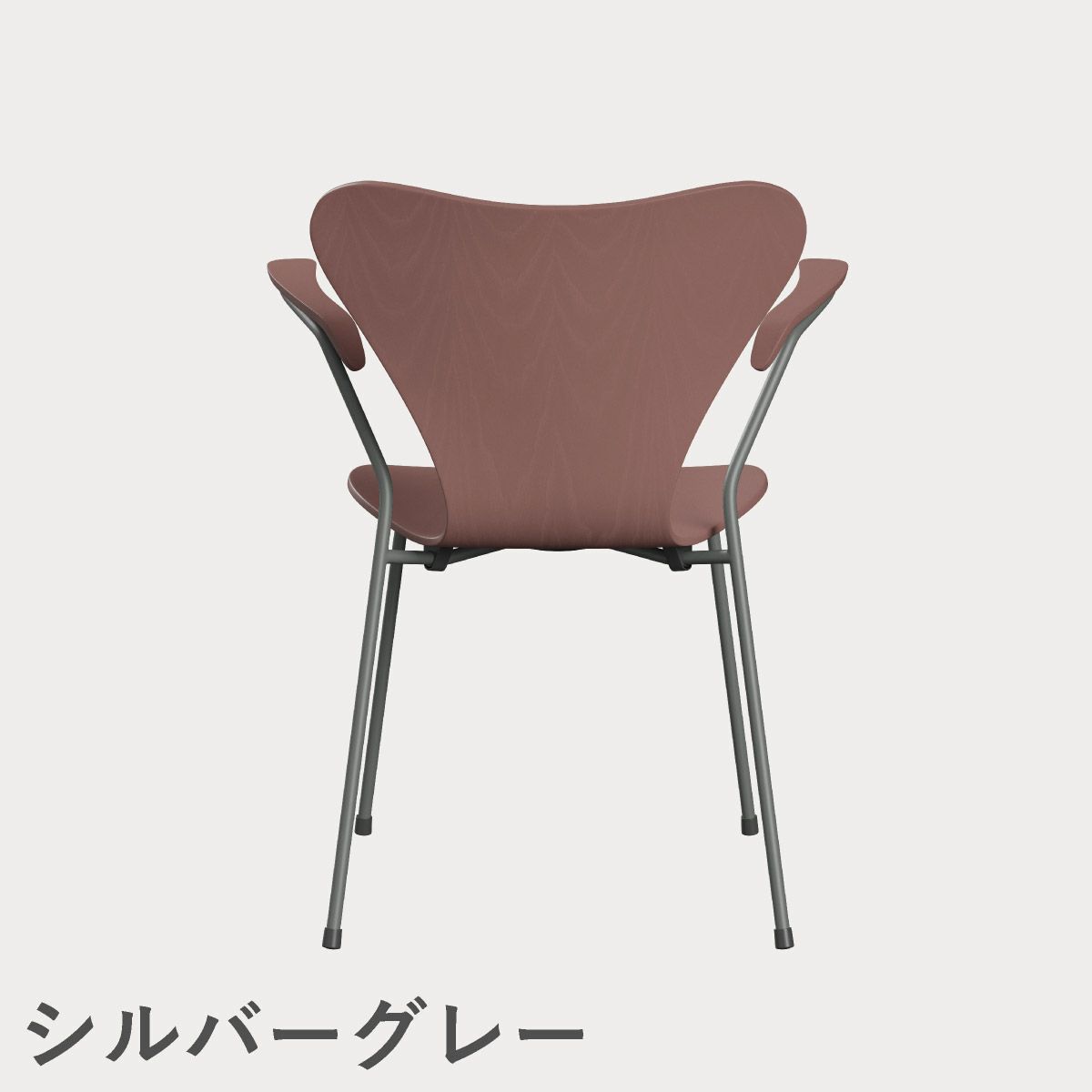 FRITZ HANSEN（フリッツ・ハンセン）SERIES 7（セブンチェア）アームチェア カラードアッシュ / ワイルドローズ