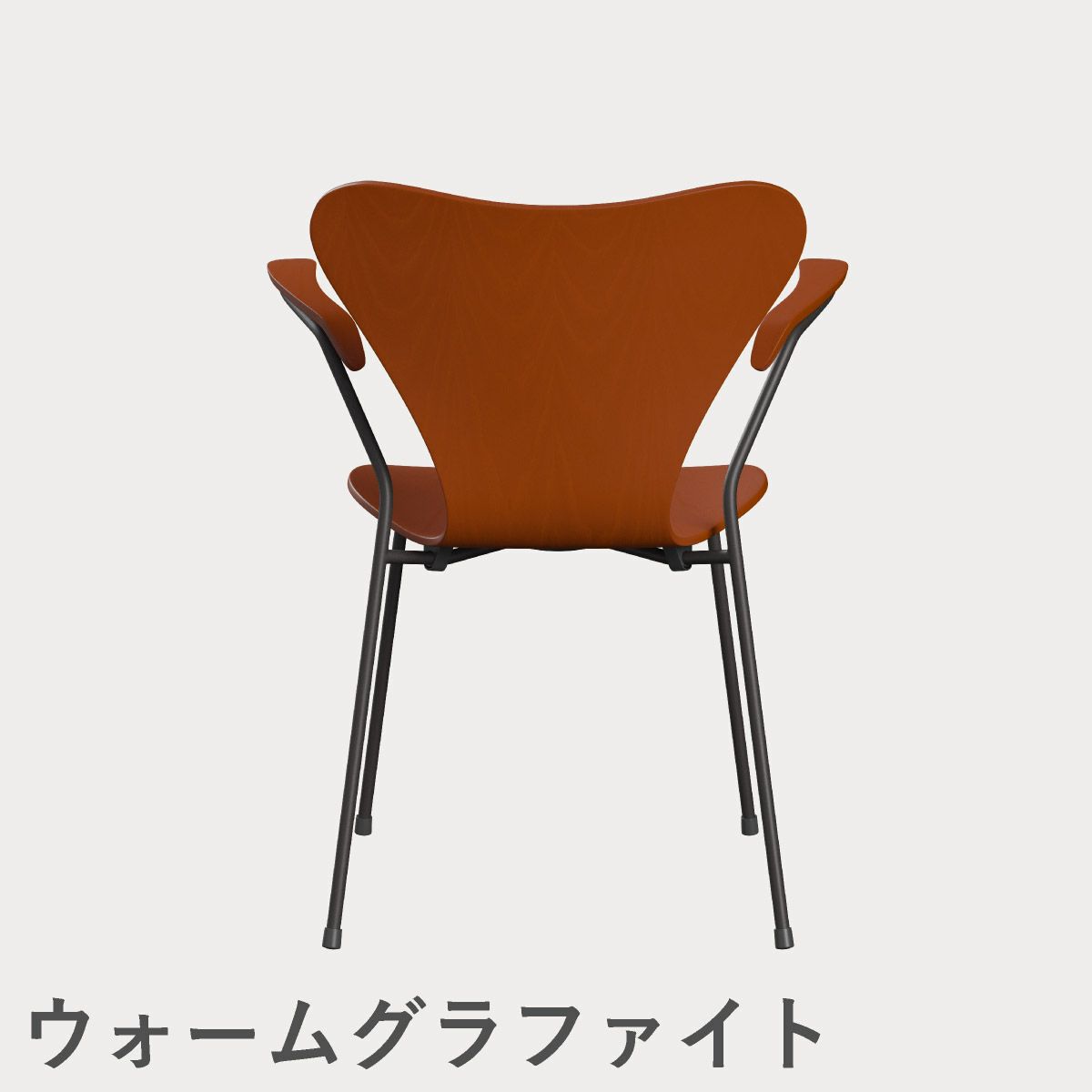 FRITZ HANSEN（フリッツ・ハンセン）SERIES 7（セブンチェア）アームチェア カラードアッシュ / パラダイスオレンジ