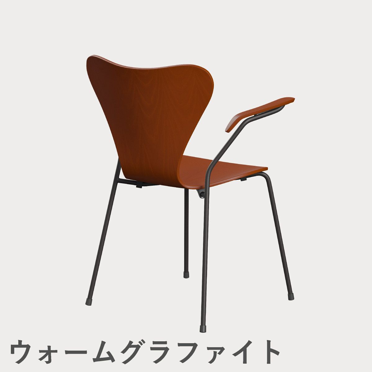 FRITZ HANSEN（フリッツ・ハンセン）SERIES 7（セブンチェア）アームチェア カラードアッシュ / パラダイスオレンジ