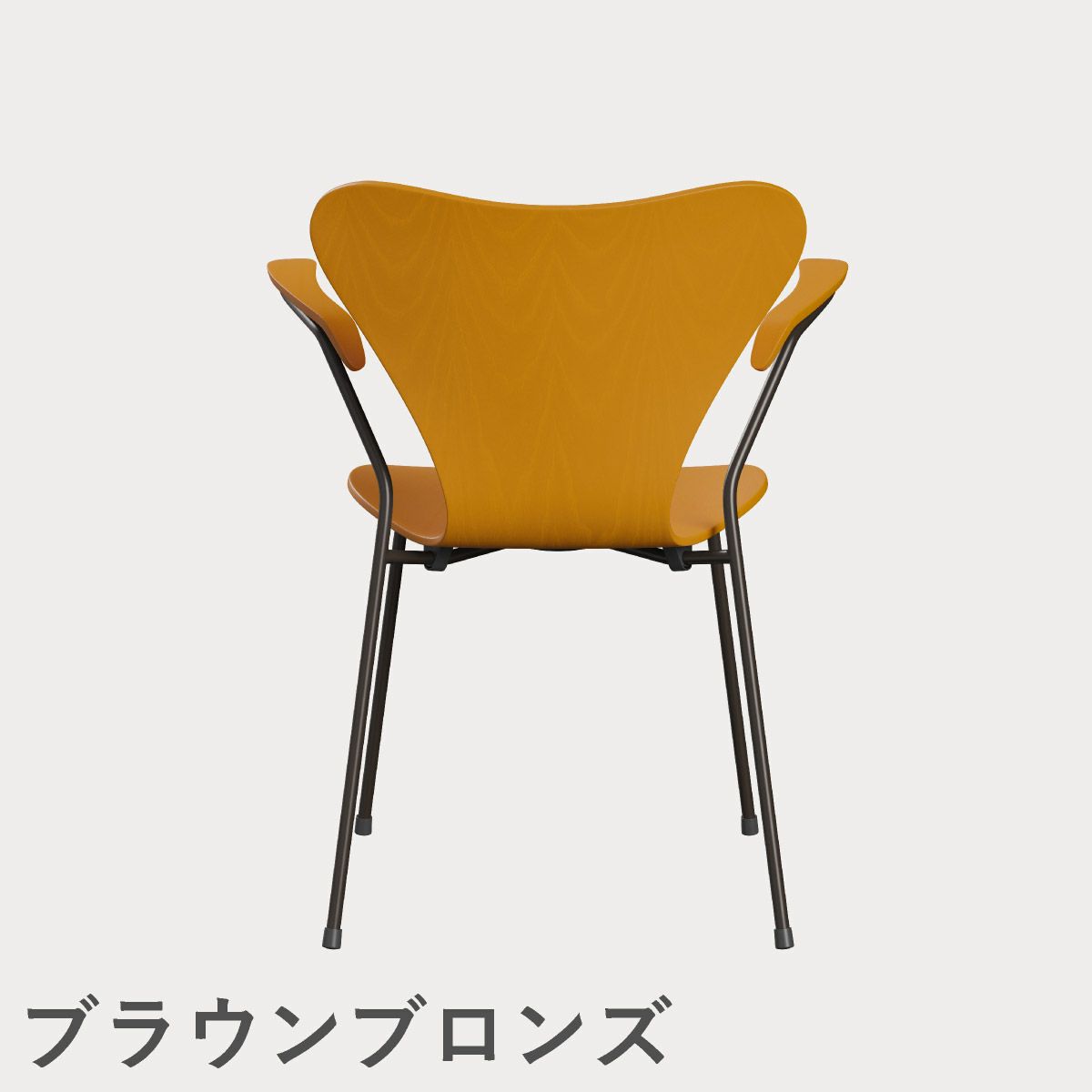 FRITZ HANSEN（フリッツ・ハンセン）SERIES 7（セブンチェア）アームチェア カラードアッシュ / バーントイエロー
