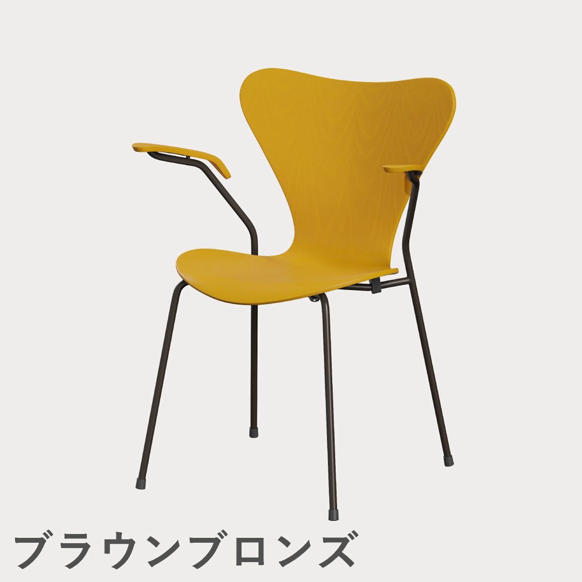 FRITZ HANSEN（フリッツ・ハンセン）SERIES 7（セブンチェア）アームチェア カラードアッシュ / トゥルーイエロー