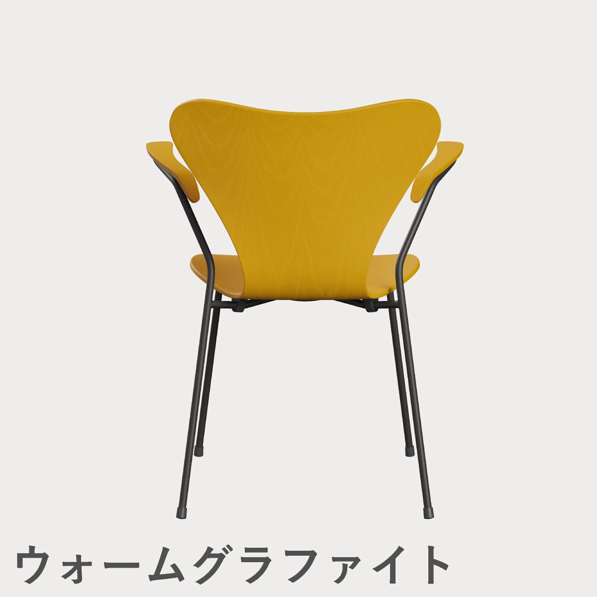 FRITZ HANSEN（フリッツ・ハンセン）SERIES 7（セブンチェア）アームチェア カラードアッシュ / トゥルーイエロー