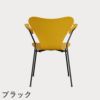 FRITZ HANSEN（フリッツ・ハンセン）SERIES 7（セブンチェア）アームチェア カラードアッシュ / トゥルーイエロー