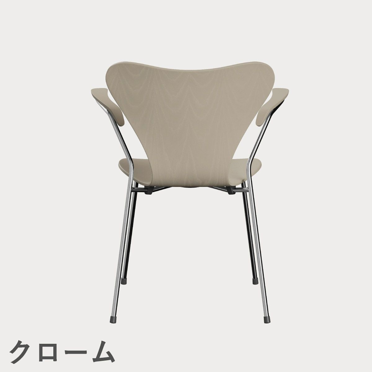 FRITZ HANSEN（フリッツ・ハンセン）SERIES 7（セブンチェア）アームチェア カラードアッシュ / ライトベージュ