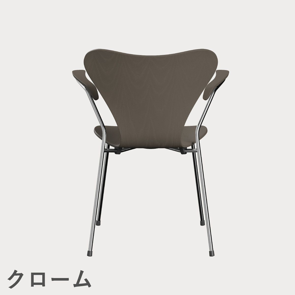 FRITZ HANSEN（フリッツ・ハンセン）SERIES 7（セブンチェア）アームチェア カラードアッシュ / ディープクレイ