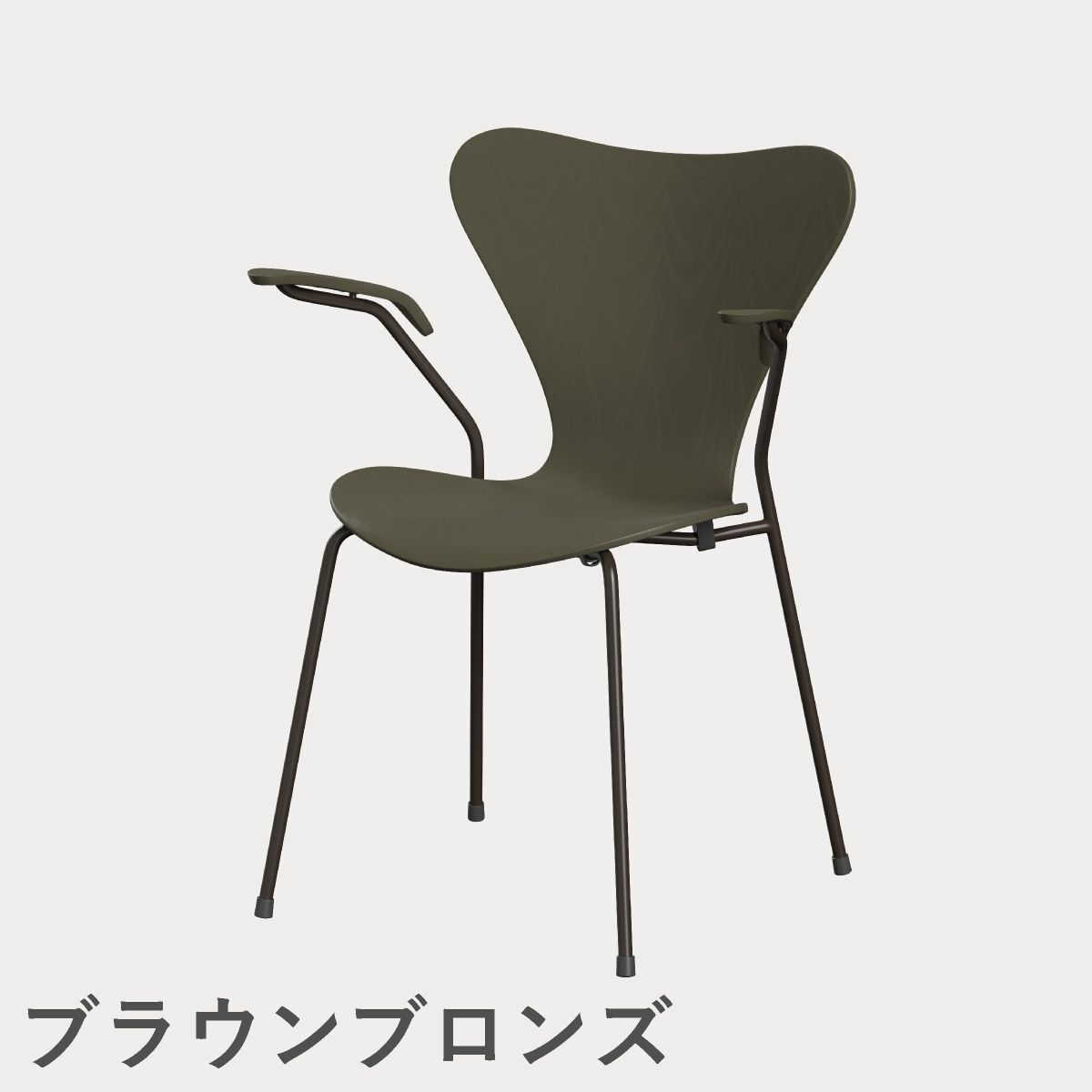 FRITZ HANSEN（フリッツ・ハンセン）SERIES 7（セブンチェア）アームチェア カラードアッシュ / オリーブグリーン