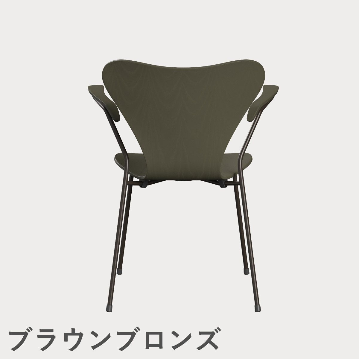 FRITZ HANSEN（フリッツ・ハンセン）SERIES 7（セブンチェア）アームチェア カラードアッシュ / オリーブグリーン