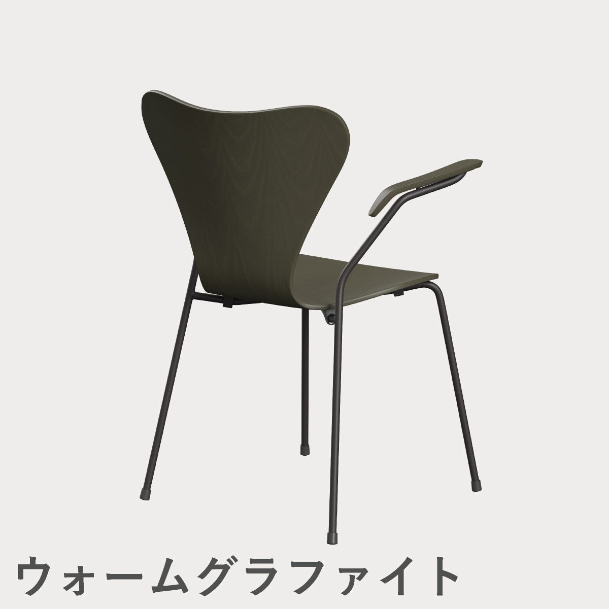 FRITZ HANSEN（フリッツ・ハンセン）SERIES 7（セブンチェア）アームチェア カラードアッシュ / オリーブグリーン