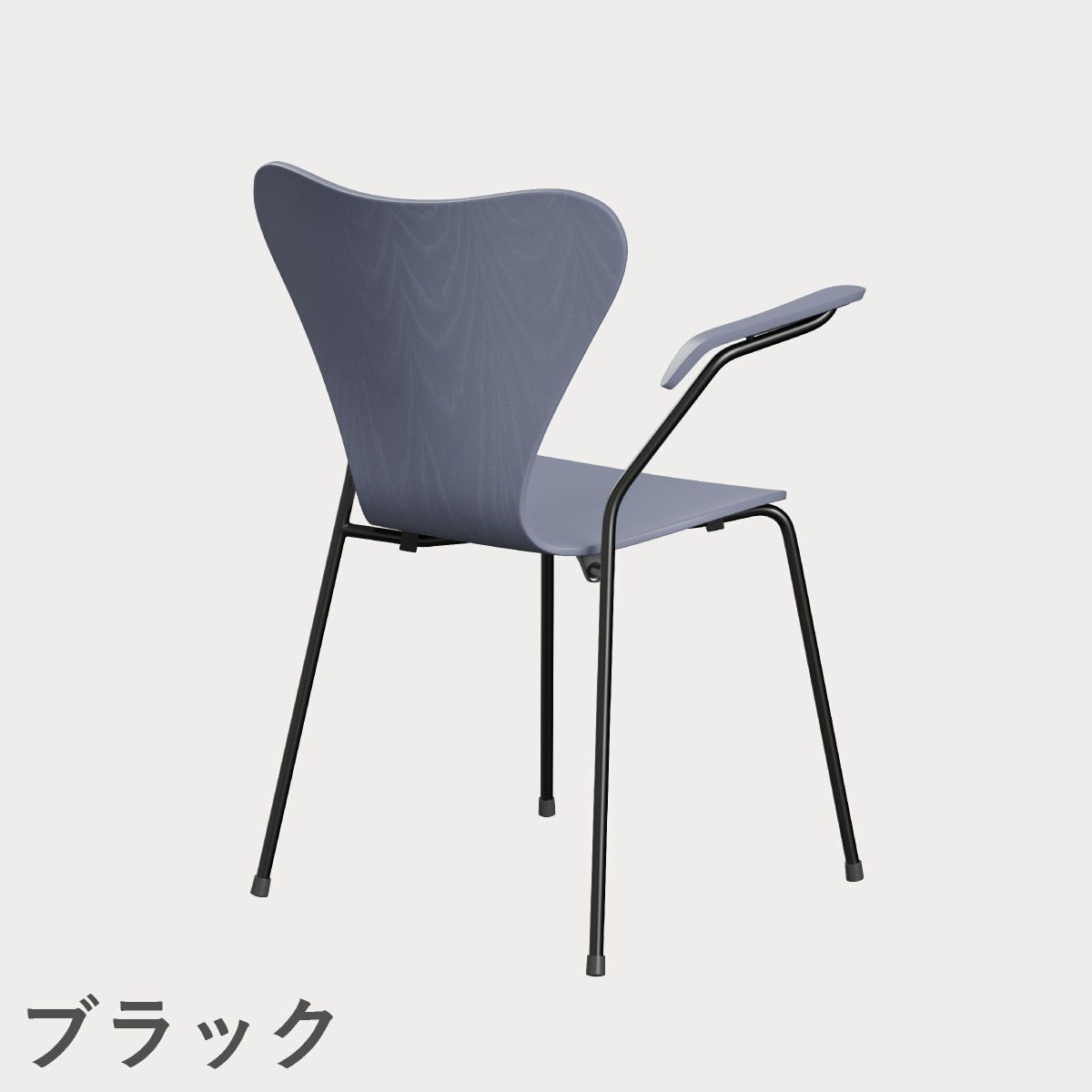 FRITZ HANSEN（フリッツ・ハンセン）SERIES 7（セブンチェア）アームチェア カラードアッシュ / ラベンダーブルー