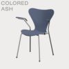 FRITZ HANSEN（フリッツ・ハンセン）SERIES 7（セブンチェア）アームチェア カラードアッシュ / ダスクブルー