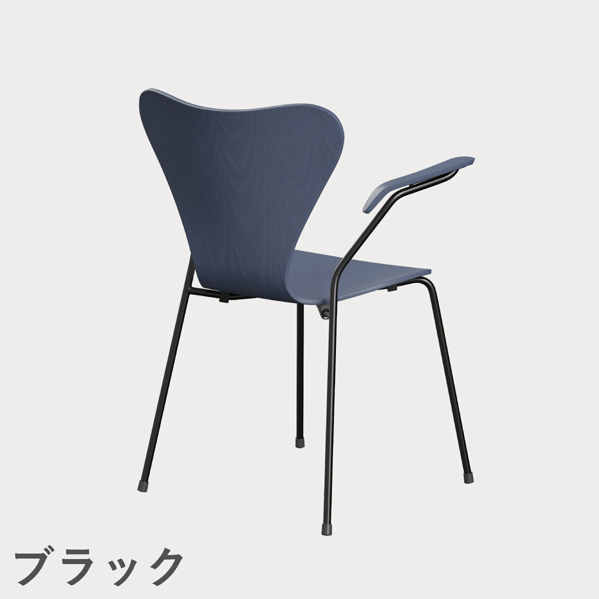FRITZ HANSEN（フリッツ・ハンセン）SERIES 7（セブンチェア）アームチェア カラードアッシュ / ダスクブルー