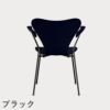 FRITZ HANSEN（フリッツ・ハンセン）SERIES 7（セブンチェア）アームチェア カラードアッシュ / ミッドナイトブルー
