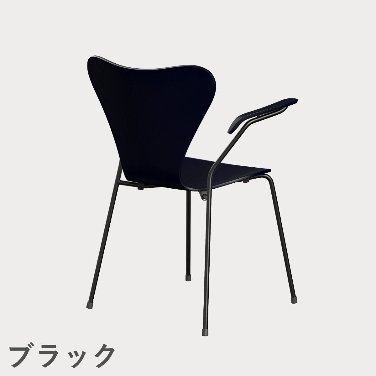 FRITZ HANSEN（フリッツ・ハンセン）SERIES 7（セブンチェア）アームチェア カラードアッシュ / ミッドナイトブルー
