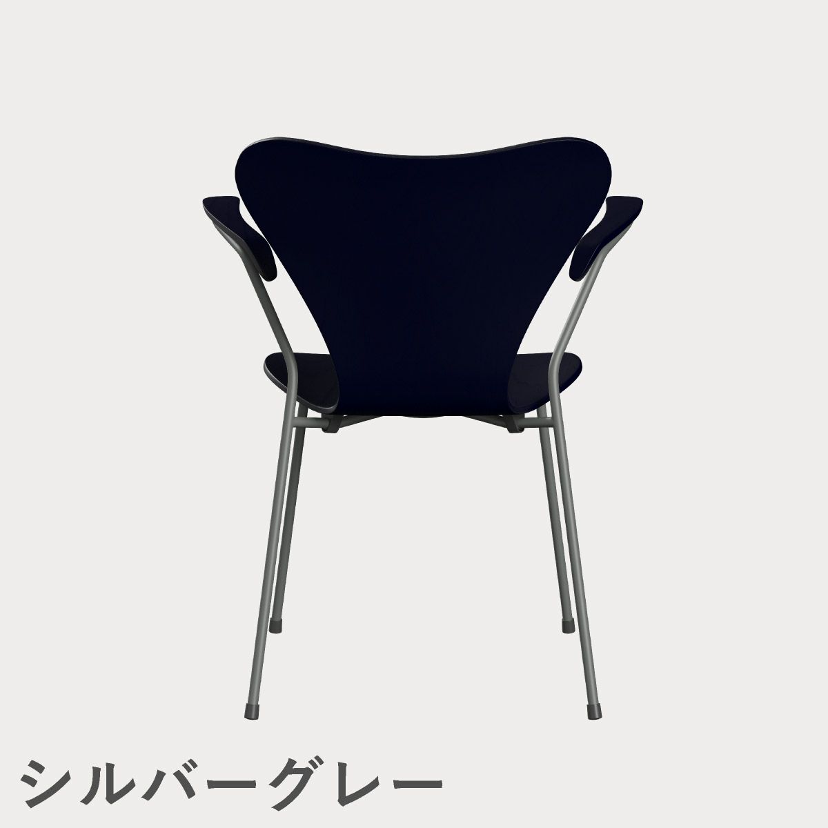 FRITZ HANSEN（フリッツ・ハンセン）SERIES 7（セブンチェア）アームチェア カラードアッシュ / ミッドナイトブルー