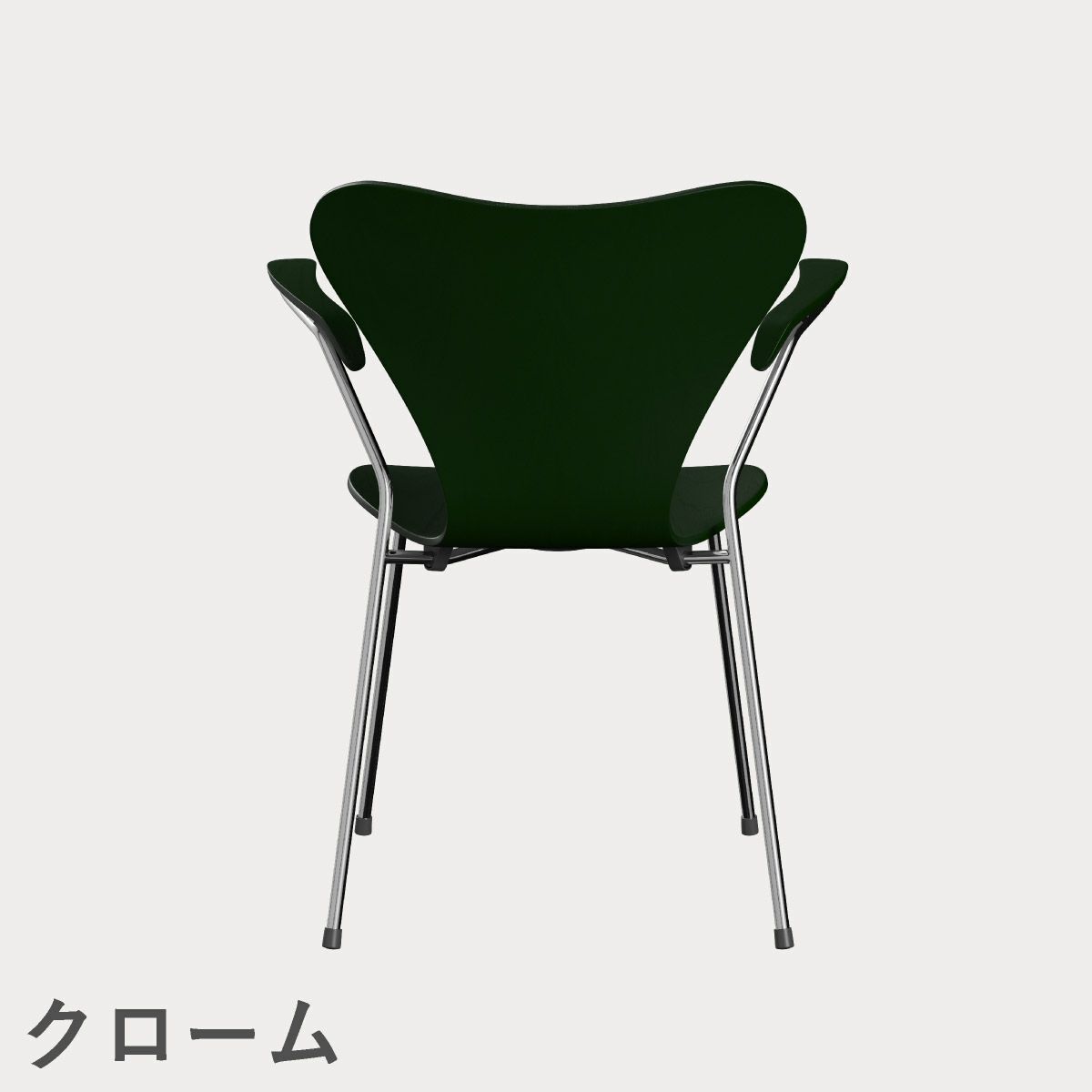 FRITZ HANSEN（フリッツ・ハンセン）SERIES 7（セブンチェア）アームチェア カラードアッシュ / エバーグリーン