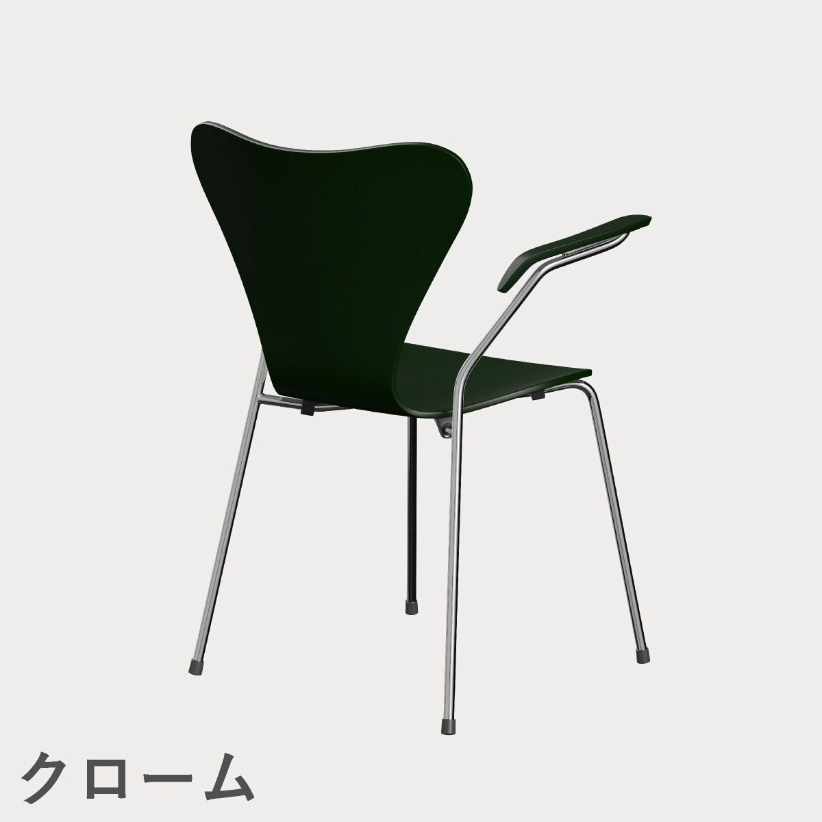 FRITZ HANSEN（フリッツ・ハンセン）SERIES 7（セブンチェア）アームチェア カラードアッシュ / エバーグリーン