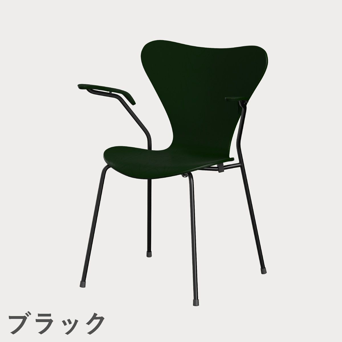 FRITZ HANSEN（フリッツ・ハンセン）SERIES 7（セブンチェア）アームチェア カラードアッシュ / エバーグリーン