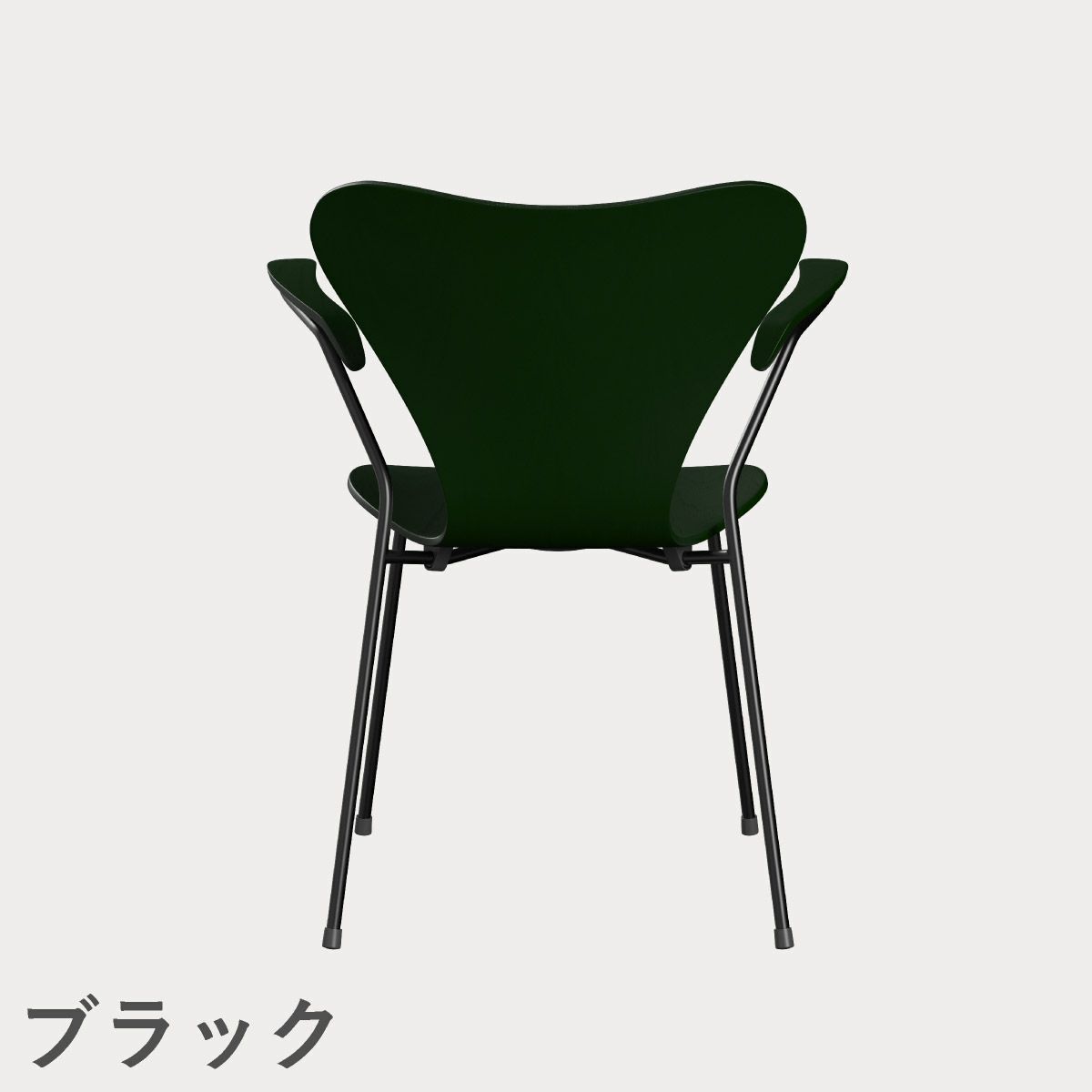 FRITZ HANSEN（フリッツ・ハンセン）SERIES 7（セブンチェア）アームチェア カラードアッシュ / エバーグリーン