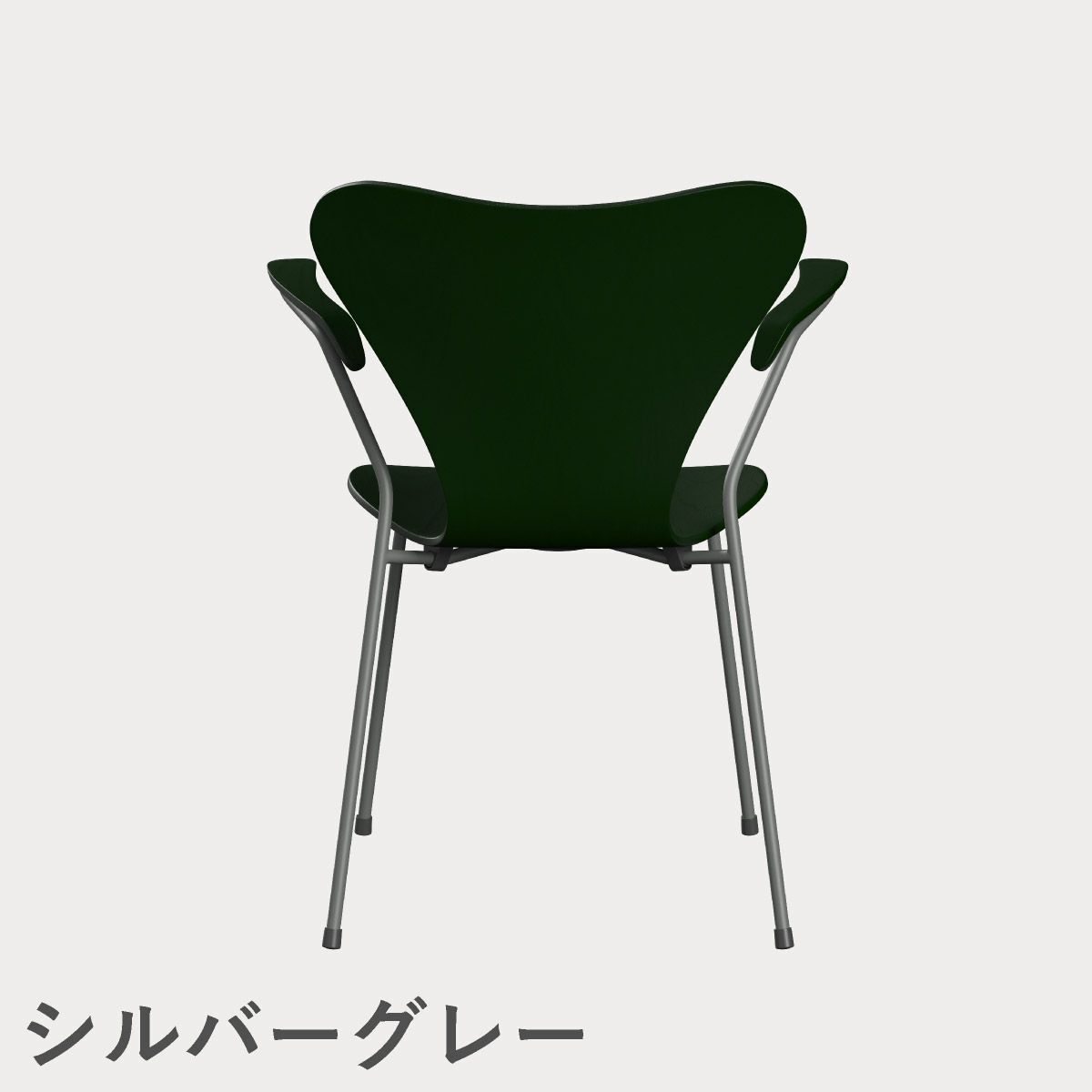 FRITZ HANSEN（フリッツ・ハンセン）SERIES 7（セブンチェア）アームチェア カラードアッシュ / エバーグリーン