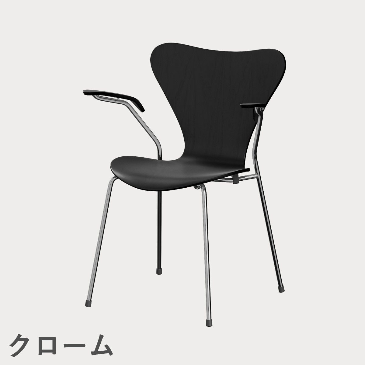 FRITZ HANSEN（フリッツ・ハンセン）SERIES 7（セブンチェア）アームチェア カラードアッシュ / ブラック