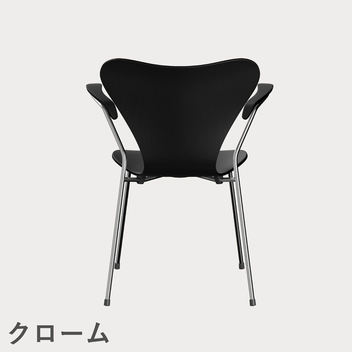 FRITZ HANSEN（フリッツ・ハンセン）SERIES 7（セブンチェア）アームチェア カラードアッシュ / ブラック