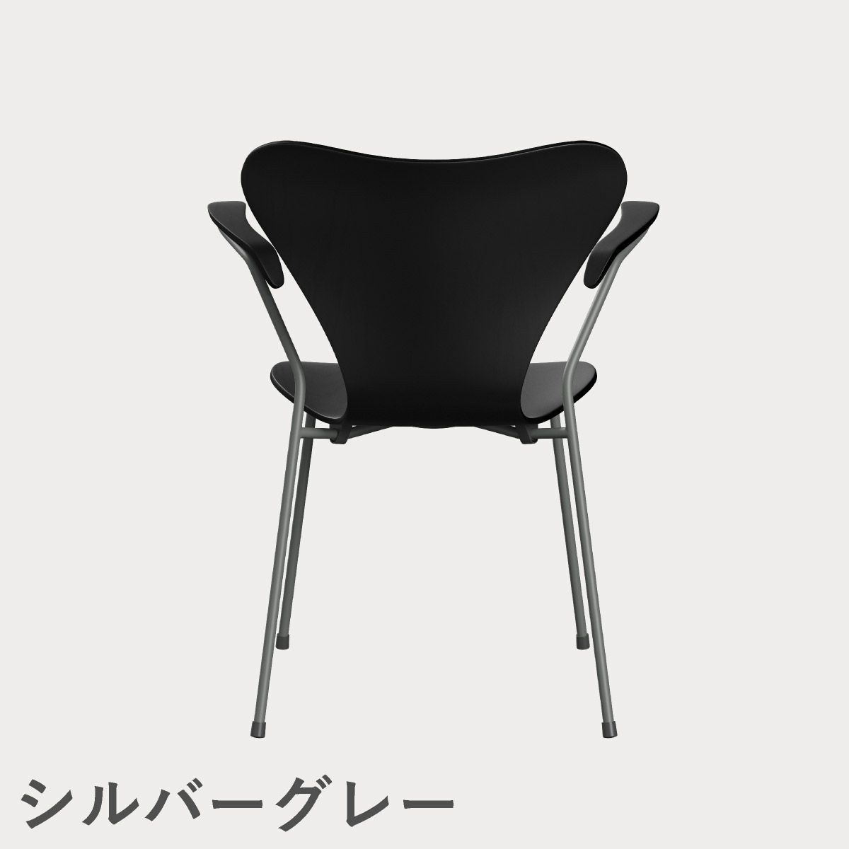 FRITZ HANSEN（フリッツ・ハンセン）SERIES 7（セブンチェア）アームチェア カラードアッシュ / ブラック