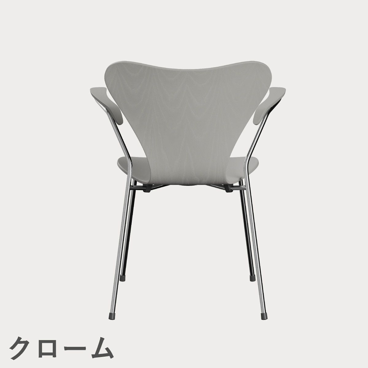 FRITZ HANSEN（フリッツ・ハンセン）SERIES 7（セブンチェア）アームチェア カラードアッシュ / ナイングレー
