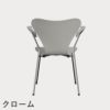 FRITZ HANSEN（フリッツ・ハンセン）SERIES 7（セブンチェア）アームチェア カラードアッシュ / ナイングレー