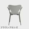 FRITZ HANSEN（フリッツ・ハンセン）SERIES 7（セブンチェア）アームチェア カラードアッシュ / ナイングレー