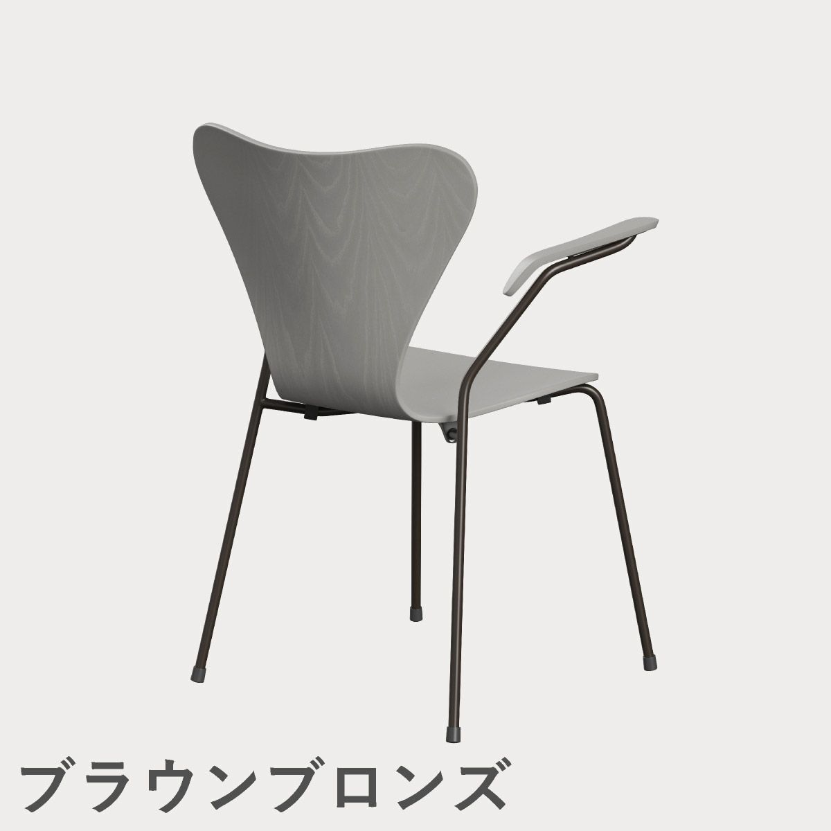 FRITZ HANSEN（フリッツ・ハンセン）SERIES 7（セブンチェア）アームチェア カラードアッシュ / ナイングレー