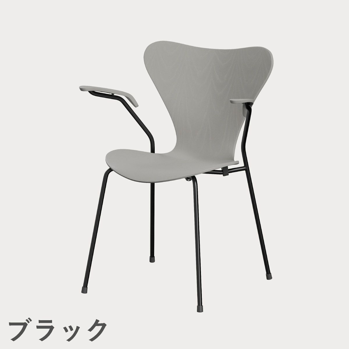 FRITZ HANSEN（フリッツ・ハンセン）SERIES 7（セブンチェア）アームチェア カラードアッシュ / ナイングレー