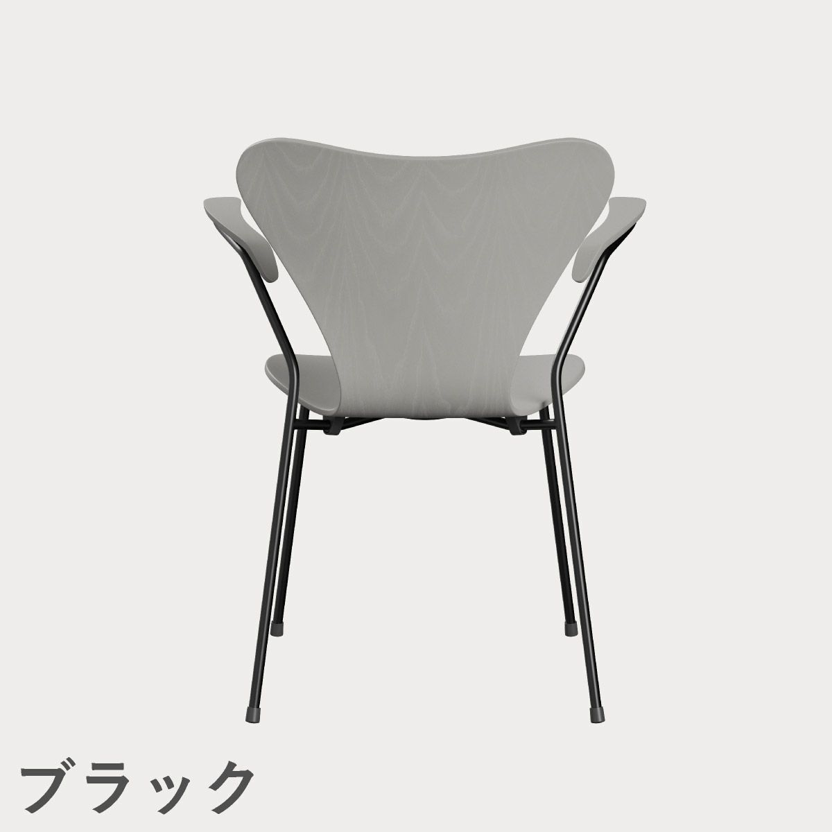 FRITZ HANSEN（フリッツ・ハンセン）SERIES 7（セブンチェア）アームチェア カラードアッシュ / ナイングレー