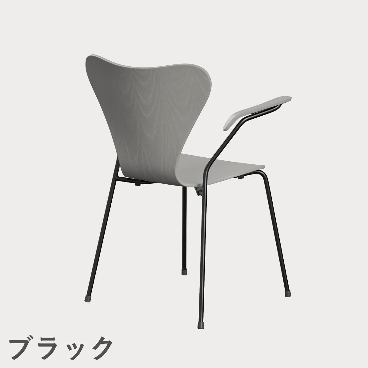 FRITZ HANSEN（フリッツ・ハンセン）SERIES 7（セブンチェア）アームチェア カラードアッシュ / ナイングレー