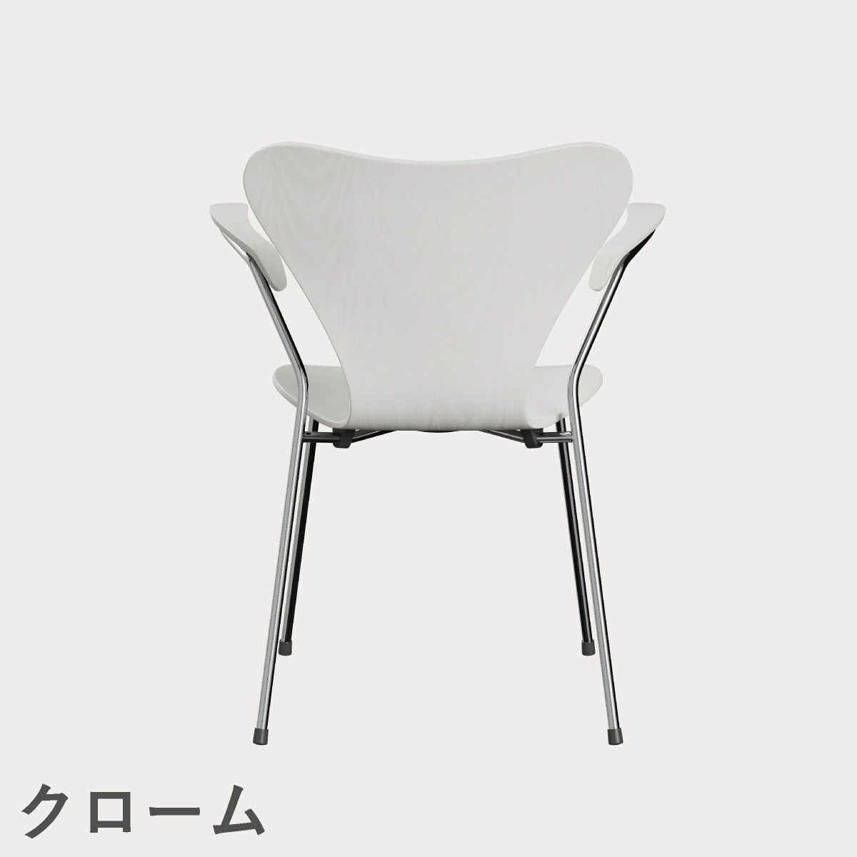 FRITZ HANSEN（フリッツ・ハンセン）SERIES 7（セブンチェア）アームチェア カラードアッシュ / ホワイト